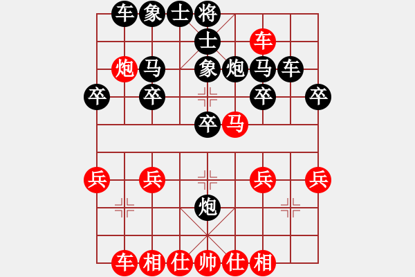 象棋棋譜圖片：大帥哥[hei] -VS- 摩西十戒[hong] - 步數(shù)：30 