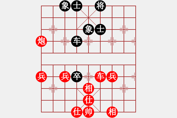 象棋棋譜圖片：大帥哥[hei] -VS- 摩西十戒[hong] - 步數(shù)：60 