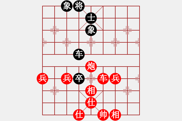 象棋棋譜圖片：大帥哥[hei] -VS- 摩西十戒[hong] - 步數(shù)：70 