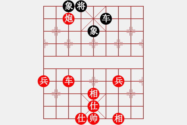 象棋棋譜圖片：大帥哥[hei] -VS- 摩西十戒[hong] - 步數(shù)：77 