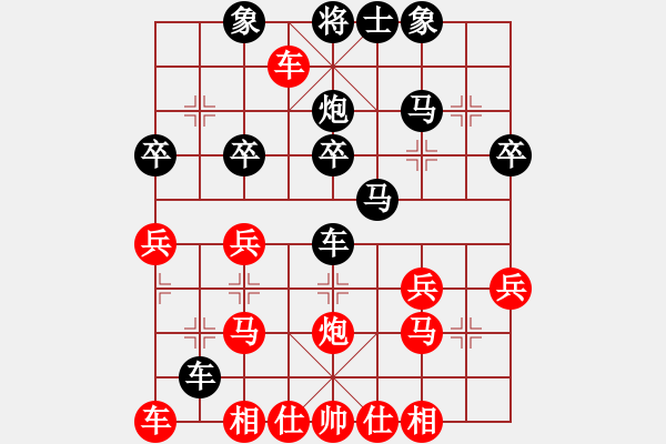 象棋棋譜圖片：陳地華（攻擂者）先勝蔡教鵬（先鋒） 2019.06.08 - 步數(shù)：30 