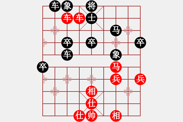 象棋棋譜圖片：陳地華（攻擂者）先勝蔡教鵬（先鋒） 2019.06.08 - 步數(shù)：50 