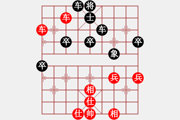 象棋棋譜圖片：陳地華（攻擂者）先勝蔡教鵬（先鋒） 2019.06.08 - 步數(shù)：60 