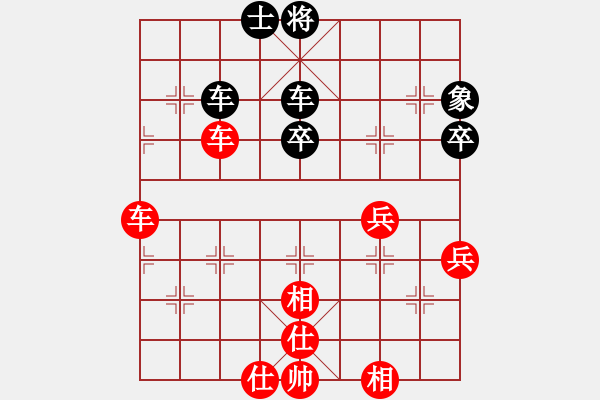 象棋棋譜圖片：陳地華（攻擂者）先勝蔡教鵬（先鋒） 2019.06.08 - 步數(shù)：70 