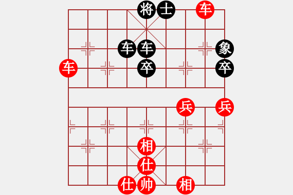 象棋棋譜圖片：陳地華（攻擂者）先勝蔡教鵬（先鋒） 2019.06.08 - 步數(shù)：80 