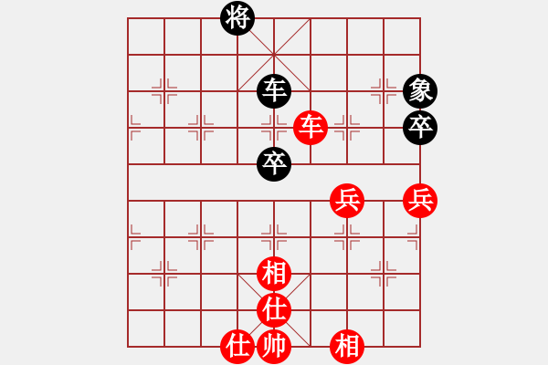 象棋棋譜圖片：陳地華（攻擂者）先勝蔡教鵬（先鋒） 2019.06.08 - 步數(shù)：90 