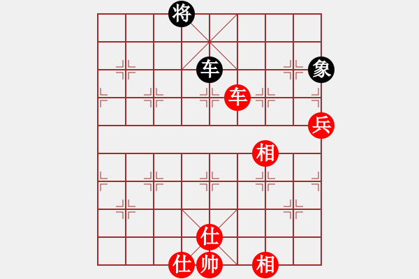 象棋棋譜圖片：陳地華（攻擂者）先勝蔡教鵬（先鋒） 2019.06.08 - 步數(shù)：97 