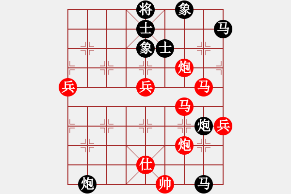 象棋棋譜圖片：象棋皇上(5段)-勝-peterkwang(5段) - 步數(shù)：100 