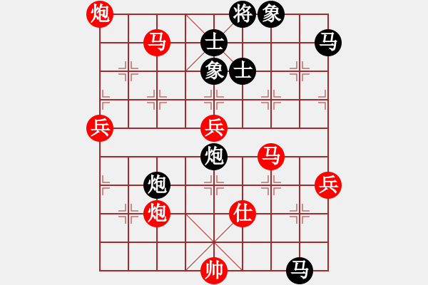 象棋棋譜圖片：象棋皇上(5段)-勝-peterkwang(5段) - 步數(shù)：120 