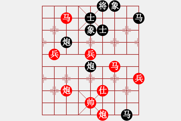 象棋棋譜圖片：象棋皇上(5段)-勝-peterkwang(5段) - 步數(shù)：130 