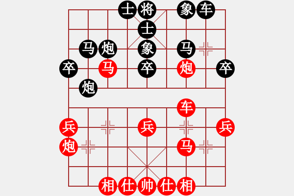 象棋棋譜圖片：象棋皇上(5段)-勝-peterkwang(5段) - 步數(shù)：40 