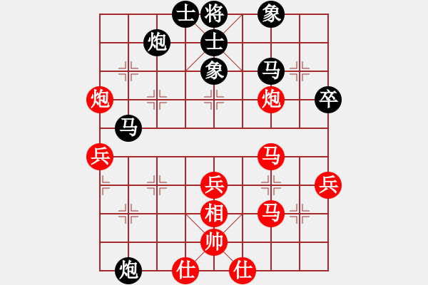 象棋棋譜圖片：象棋皇上(5段)-勝-peterkwang(5段) - 步數(shù)：60 