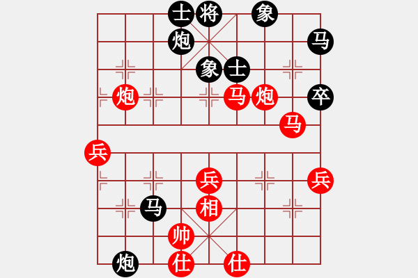 象棋棋譜圖片：象棋皇上(5段)-勝-peterkwang(5段) - 步數(shù)：70 