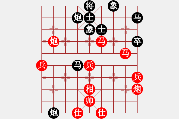 象棋棋譜圖片：象棋皇上(5段)-勝-peterkwang(5段) - 步數(shù)：80 