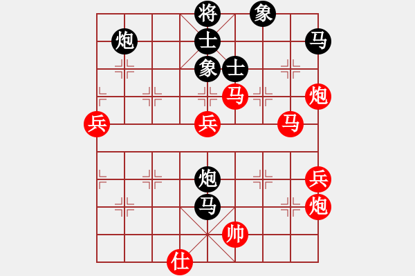 象棋棋譜圖片：象棋皇上(5段)-勝-peterkwang(5段) - 步數(shù)：90 