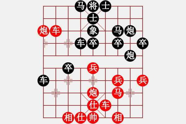 象棋棋譜圖片：美好生活業(yè)6-1先負(fù)徐匯小學(xué)4年 - 步數(shù)：40 