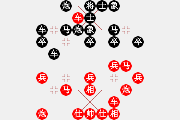 象棋棋譜圖片：大師群自然法則VS大師群樺(2013-1-6) - 步數(shù)：30 