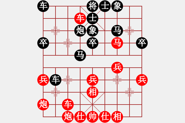 象棋棋譜圖片：大師群自然法則VS大師群樺(2013-1-6) - 步數(shù)：40 