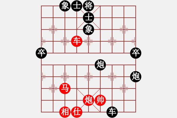 象棋棋譜圖片：測(cè)試游戲先負(fù)狂沙吹盡 - 步數(shù)：100 