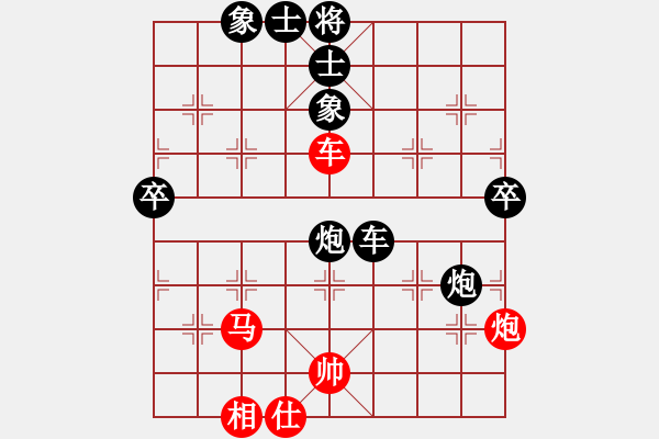 象棋棋譜圖片：測(cè)試游戲先負(fù)狂沙吹盡 - 步數(shù)：110 