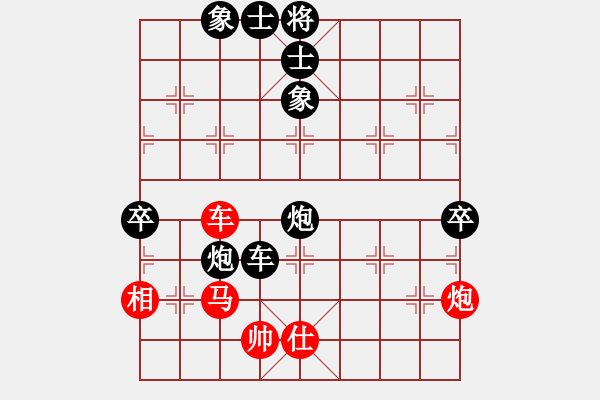 象棋棋譜圖片：測(cè)試游戲先負(fù)狂沙吹盡 - 步數(shù)：120 