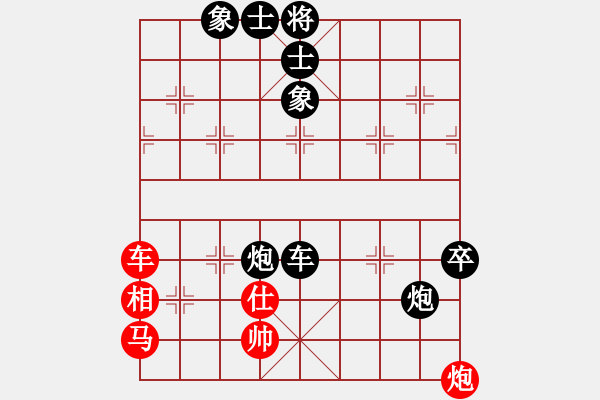 象棋棋譜圖片：測(cè)試游戲先負(fù)狂沙吹盡 - 步數(shù)：130 