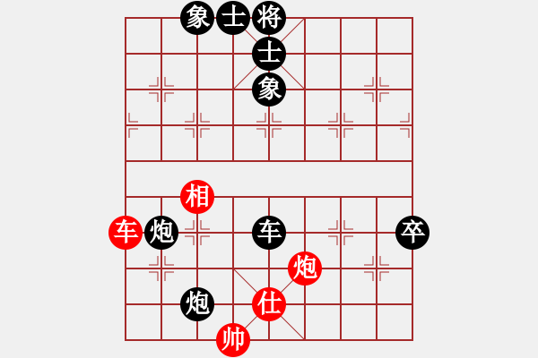 象棋棋譜圖片：測(cè)試游戲先負(fù)狂沙吹盡 - 步數(shù)：139 