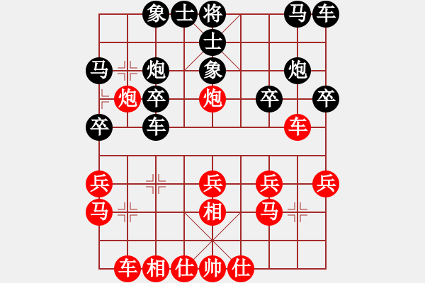 象棋棋譜圖片：測(cè)試游戲先負(fù)狂沙吹盡 - 步數(shù)：20 