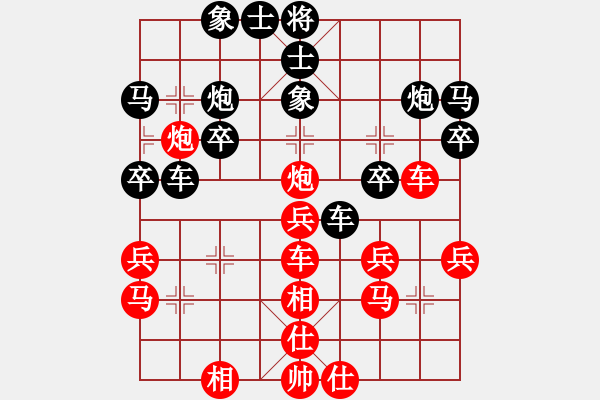 象棋棋譜圖片：測(cè)試游戲先負(fù)狂沙吹盡 - 步數(shù)：30 