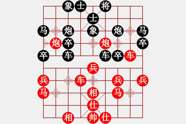 象棋棋譜圖片：測(cè)試游戲先負(fù)狂沙吹盡 - 步數(shù)：40 