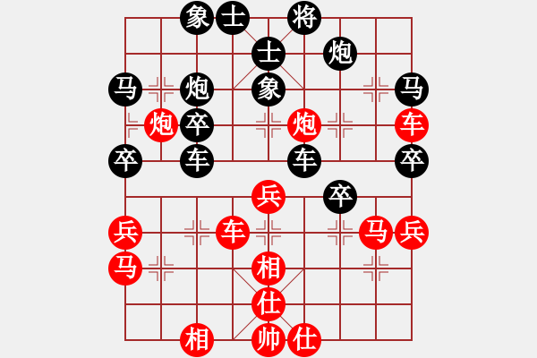 象棋棋譜圖片：測(cè)試游戲先負(fù)狂沙吹盡 - 步數(shù)：50 