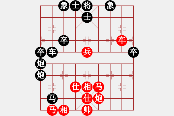 象棋棋譜圖片：測(cè)試游戲先負(fù)狂沙吹盡 - 步數(shù)：80 