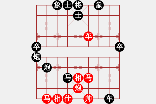 象棋棋譜圖片：測(cè)試游戲先負(fù)狂沙吹盡 - 步數(shù)：90 