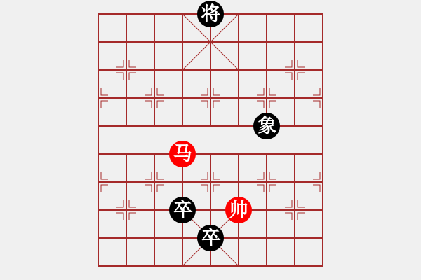 象棋棋譜圖片：第51局 老軍獻(xiàn)身 - 步數(shù)：35 