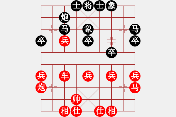 象棋棋譜圖片：紅勝_中國象棋-雷電模擬器_BUGCHESS_AVX2_63步_20240203081948605.xqf - 步數(shù)：40 