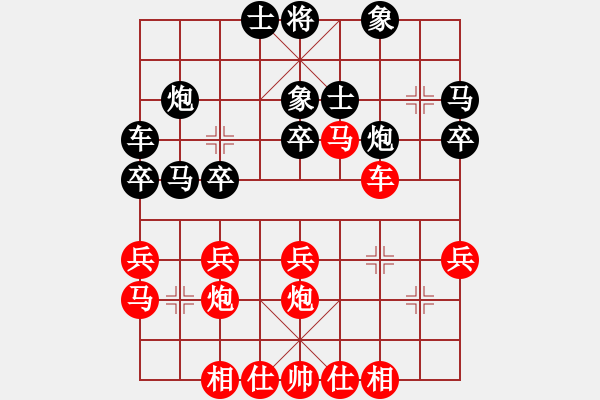 象棋棋譜圖片：第六臺(tái) 張進(jìn)先和王天一 2019.01.24 - 步數(shù)：30 