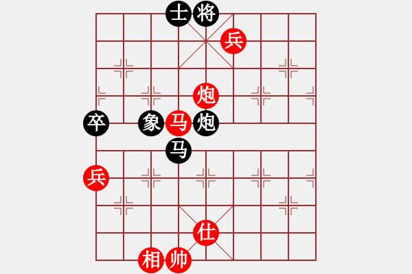 象棋棋譜圖片：二亮(3段)-勝-采棋東籬下(5段) - 步數(shù)：130 