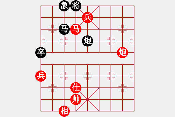 象棋棋譜圖片：二亮(3段)-勝-采棋東籬下(5段) - 步數(shù)：147 