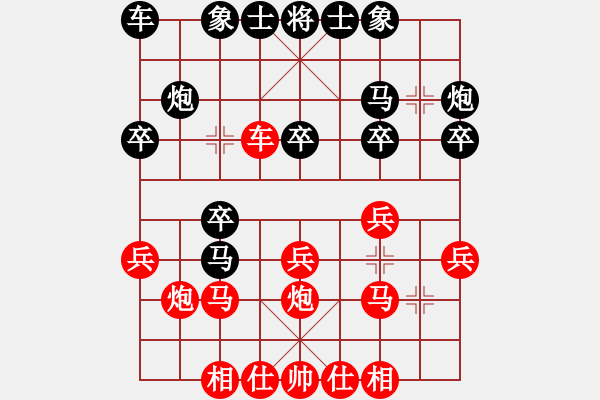 象棋棋譜圖片：二亮(3段)-勝-采棋東籬下(5段) - 步數(shù)：20 