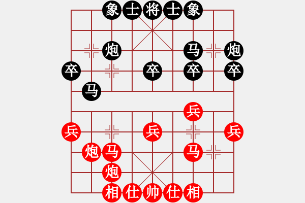 象棋棋譜圖片：二亮(3段)-勝-采棋東籬下(5段) - 步數(shù)：30 