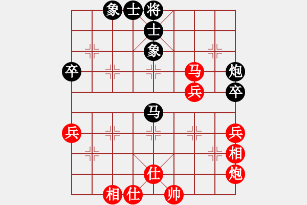 象棋棋譜圖片：二亮(3段)-勝-采棋東籬下(5段) - 步數(shù)：80 