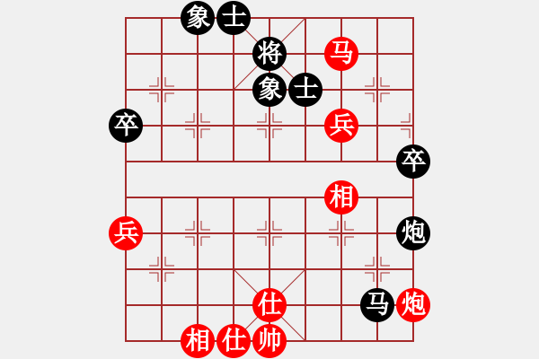 象棋棋譜圖片：二亮(3段)-勝-采棋東籬下(5段) - 步數(shù)：90 