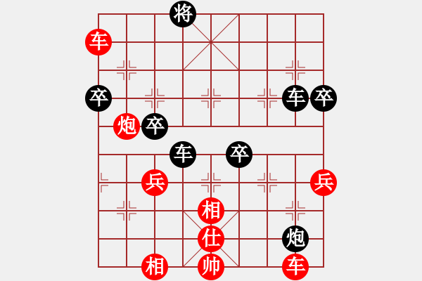 象棋棋譜圖片：小蚌埠村人(2段)-勝-貴卿法師(9段) - 步數(shù)：100 