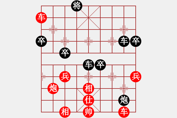 象棋棋譜圖片：小蚌埠村人(2段)-勝-貴卿法師(9段) - 步數(shù)：110 