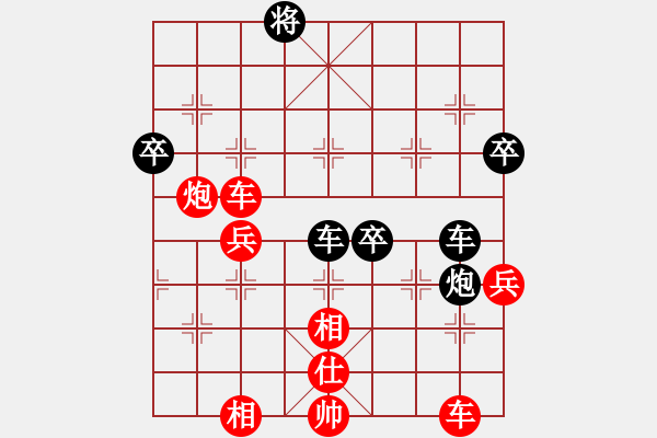 象棋棋譜圖片：小蚌埠村人(2段)-勝-貴卿法師(9段) - 步數(shù)：120 