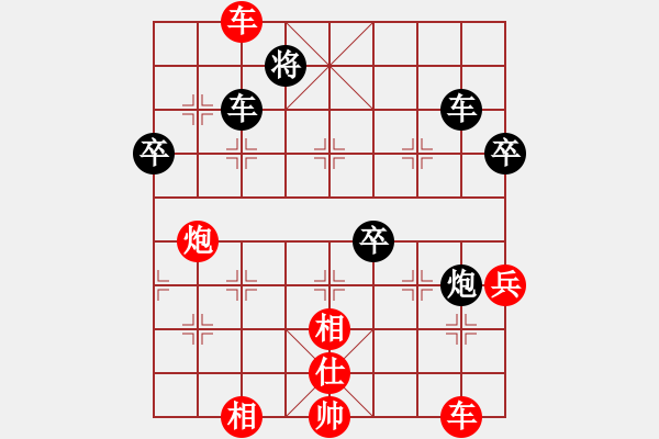 象棋棋譜圖片：小蚌埠村人(2段)-勝-貴卿法師(9段) - 步數(shù)：130 