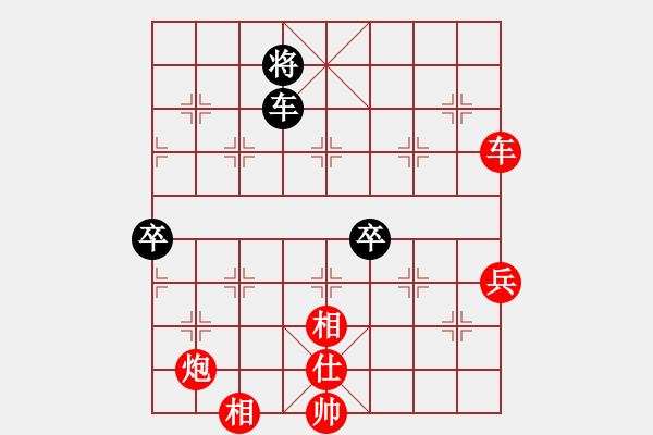 象棋棋譜圖片：小蚌埠村人(2段)-勝-貴卿法師(9段) - 步數(shù)：140 