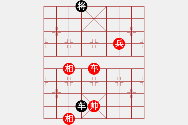 象棋棋譜圖片：小蚌埠村人(2段)-勝-貴卿法師(9段) - 步數(shù)：180 