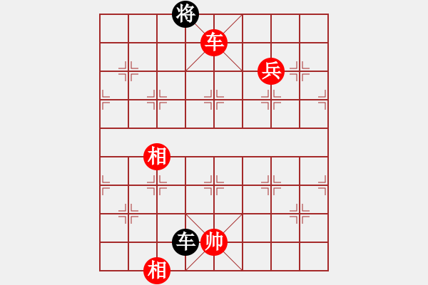 象棋棋譜圖片：小蚌埠村人(2段)-勝-貴卿法師(9段) - 步數(shù)：190 