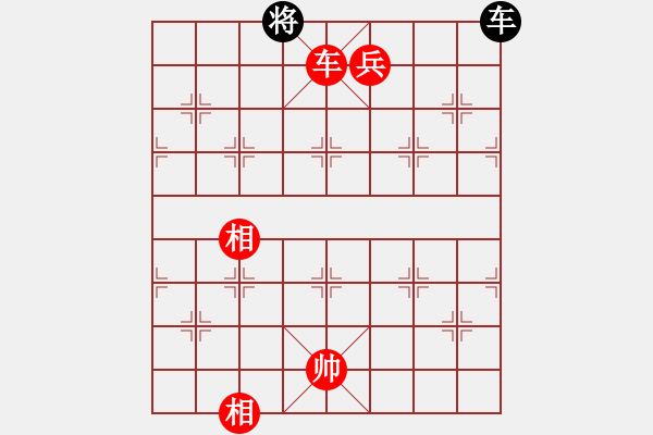 象棋棋譜圖片：小蚌埠村人(2段)-勝-貴卿法師(9段) - 步數(shù)：197 